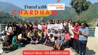 Chardham Yatra 2024 | Gujarati