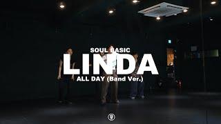 All Day - Giri Boy / LINDA SOUL BASIC CLASS / 240527 린다 소울 클래스 / @sugardancestudio