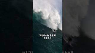 최악의 빅웨이브 서핑하고 전설이 된 남자 #서핑