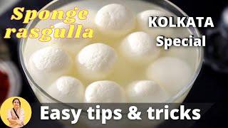 Rasgulla recipe | sponge rasgulla recipe | Kolkata rasgulla | #bengalisweets #kolkatasweets