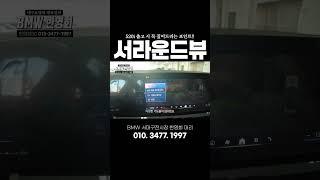 BMW는 디테일이 살아있습니다 #bmw #520i #m스포츠