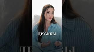 КАК СПАСТИ ОТНОШЕНИЯ ПРИ СОВМЕСТИМОСТИ - 4 Раскрой свою уникальность по ссылке в шапке профиля