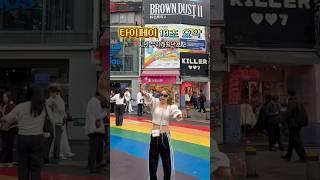 대만 10초요약. 여기만가도 본전 #타이페이여행 #대만여행