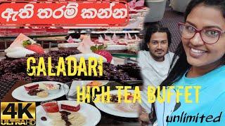 Unlimited High Tea Buffet | Hotel Galadari | Colombo | 50 Varieties/ඉවරයක් නැති කෑම කන්දරාව