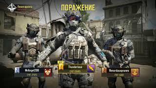 Call of Duty Mobile #1 [Android]