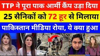 Pakistan Media Crying on TTP Att@ck on Pakistan Army | Pak Media on india latest