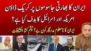 Iran EXPOSES Indian Spies | Hidden Ally Revealed? Shocking Moves by America & Israel.