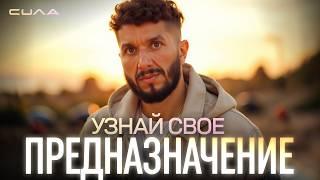 Такой человек способен пробудиться и максимально раскрыть свой потенциал