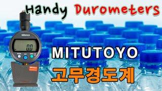 Durometer(mitutoyo)