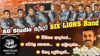 AG studio cover Prince Udayapriyantha Songs Six liones Army Band #sinhala #cover