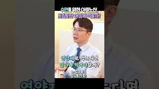 잠 잘 오는 음식 추천
