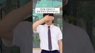 목사님: 나 이런거 진짜 못 봐!