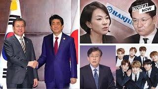 Moon, Abe hold summit on disputes over trade, history / JTBC CEO to resign as news anchor