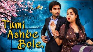 Tumi Asbe Bole | তুমি আসবে বলে | NEW SHORT FILM | RK DRAMEBAAZ OFFICIAL | @DURBINOfficial