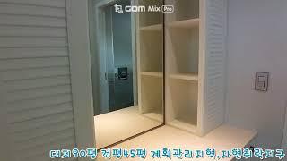 신엄 구용흥리 단독주택 전세,매매