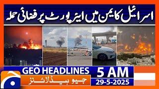 Israeli airstrike on airport in Yemen | Geo News 5 AM Headlines | 29th May 2025