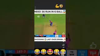 IPL 2025 LIVE: KKR vs RR, Match Live | Live | Live Cricket Match Today|live cricket #cricket#live