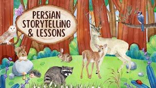 Learn Persian Through Stories with Me!  | Persian Storytelling & Lessons