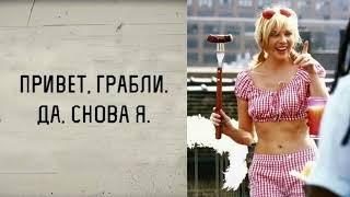 Чего боятся Гюго и Наполеон? Соционические страхи