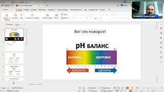 Ощелачивание и закисление организма, вредные и полезные продукты, водород и ОВП  Разоблачаем ересь!