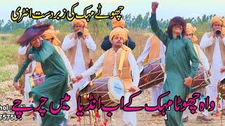 Pakistani Wedding Dhol dance | Chota Mahek latest entry  | Saraki jhumar | Sanam 4k