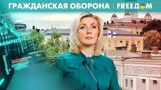 РАСПЛАТА за украденное из Украины. Суд Хельсинки НАЛОЖИЛ АРЕСТ на имущество РФ