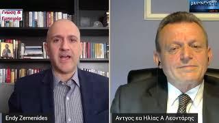 The Hellenic-American Leadership Council (HALC)