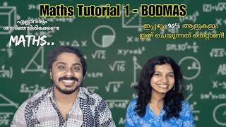 Maths (Malayalam) Tutorial - BODMAS 99% പേർക്കും തെറ്റുന്ന ഗണിതം!  #bodmas #mathsmalayalam