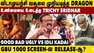 VIDAAMUYARCHI வசூல் இத்தனை கோடிதானா  | Theatre Owner Trichy Sridhar Exclusive Interview