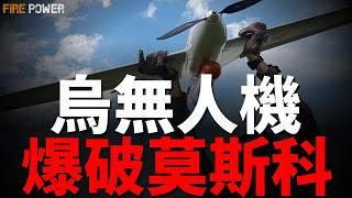 庫爾斯克今日戰報！烏軍空襲俄本土16州後續！進攻別爾哥羅德！頓涅茨克戰報！車臣督戰隊抵達哈爾科夫，收割友軍！瑞士援助烏克？俄羅斯被迫修改核理論！烏軍三個月戰果！