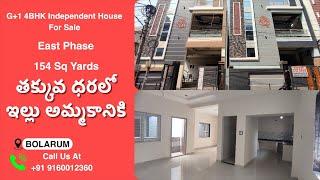 Stunning Luxury G+1 4BHK INDEPENDENT HOUSE for sale in Bolarum, Hyderabad!