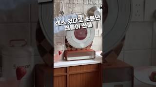 엘피 원목 도마 추천 집들이 선물
