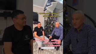 Думай своей головой, чтобы не  расплачиваться здоровьем.У Ажмеджана 5 отзывов, ушло 15 диагнозов!!!
