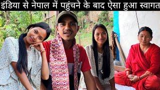 इंडिया से नेपाल में पहुंचने के बाद ऐसा हुआ स्वागत  @PahadiBhaiPiLoChai  @PriyankaYogiTiwari