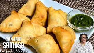 Punjabi Samosa Recipe | How to make Samosa | Recipe for Punjabi Samosa by Manjula