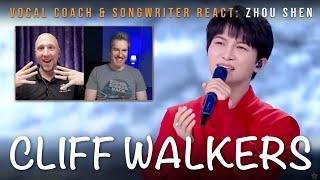 Vocal Coach & Songwriter First Time Reaction to Cliff Walkers (悬崖之上) - Zhou Shen (周深) #zhoushen