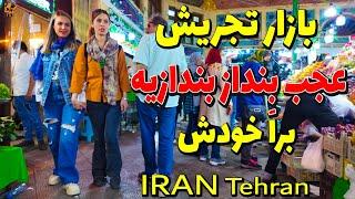 IRAN Tehran 2024 Night Life Walk on Tajrish sq - Tajrish Traditional Bazaar