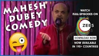 Hasi Ka Pitara | Hasya Kavi - Mahesh Dubey | Hindi Comedy Show | Best Scenes | Big Magic