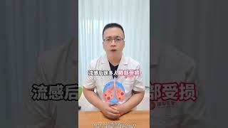 肺不好爱咳嗽两个小妙招记住一个就能少花冤枉钱 #哮喘 #咳嗽 #抖出健康知识宝藏 #科普