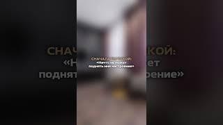 Как поднять себе настроение?