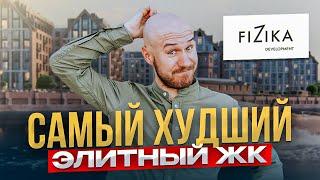 СТАРТ ПРОДАЖ ЖК ОСТРОВ ПЕРВЫХ. МАТИСОВ ОСТРОВ - ЭЛИТНАЯ ПРОМКА? | Обзор новостроек СПб