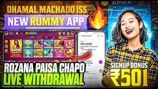 NO INVESTMENT New Rummy Earning App Today | New Teen Patti Earning App | Teen Patti Real Cash Game