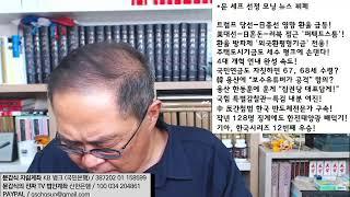 우리는 NATO의 白騎士가 아니다! 탈북 군인 파병 심리전-무기 직접 지원 큰일난다!