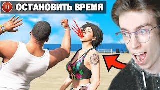 Это GTA 5, но... Я МОГУ УПРАВЛЯТЬ ВРЕМЕНЕМ!! (Моды ГТА 5)