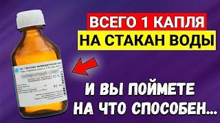 Старый ВОЕНВРАЧ: Сейчас врачей этому не учать! На что способен камфорный спирт...