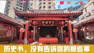 历史解密：广东文化，是中原文化的精髓 （中）