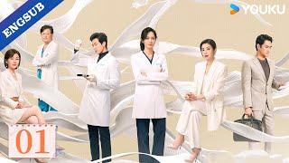【ENG SUB】Fight for Beauty EP01 |  YAO Chen / ALYSSA CHIA / HOU Wenyuan / YUAN Hong | YOUKU