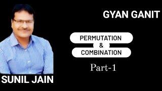 Permutation & Combination Part- 1 || CAT || Maths || Sunil Jain || GYAN GANIT