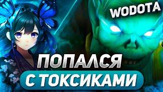 Я НЕ ПОНЯЛ ПРИКОЛА НО СЫГРАЛ ЖЕСТКО / NECROPHOS ИНТЕЛЛЕКТ / WORLD OF DOTA