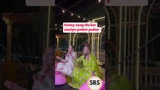 Na kar sassiye puttar puttar hun tan mahiya mera ae